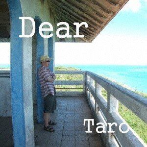 Taro / Dear [CD]