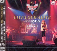 LIVE-LOUD-ALIVE LOUDNESS IN TOKYO [DVD]