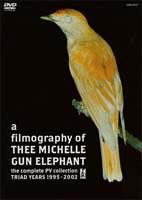 a filmography of THEE MICHELLE GUN ELEPHANT 〜the complete PV collection〜 [DVD]