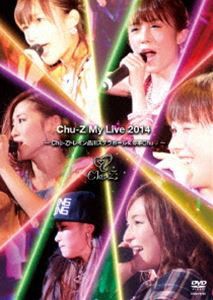 Chu-Z／Chu-Z My Live 2014〜Chu-Z トレイン品川ステラボールに停車Chu〜 [DVD]