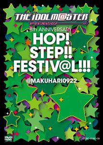 THE IDOLM＠STER 8th ANNIVERSARY HOP!STEP!!FESTIV＠L!!! ＠MAKUHARI0922【DVD2枚組】 [DVD]