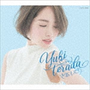 寺田有希 / さあ いこう [CD]