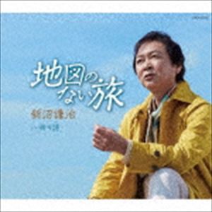 新沼謙治 / 地図のない旅 [CD]
