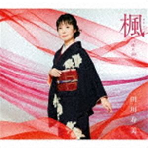 田川寿美 / 楓 C／W 後ろ雨 [CD]