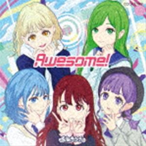 まねきケチャ / Awesome!（通常盤（TYPE-C）） [CD]