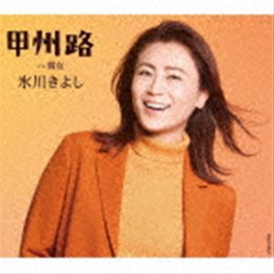 氷川きよし / 甲州路 C／W 雪女（Dタイプ） [CD]