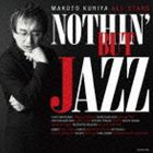 クリヤ・マコト・オールスターズ / NOTHIN’ BUT JAZZ [CD]