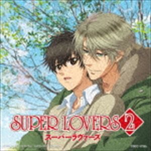 矢田悠祐 / TVアニメ「SUPER LOVERS 2」オープニング・テーマ：：晴レ色メロディー（SUPER LOVERS 2盤） [CD]