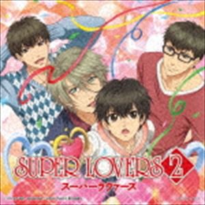 海棠4兄弟 / TVアニメ『SUPER LOVERS 2』エンディング・テーマ：：ギュンとラブソング [CD]