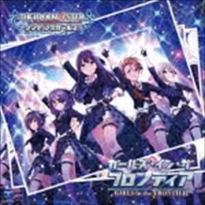 (ゲーム・ミュージック) THE IDOLM＠STER CINDERELLA GIRLS STARLIGHT MASTER 30 ガールズ・イン・ザ・フロンティア [CD]