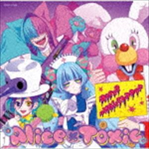 Alice×Toxic / 音戯の譜〜CHRONICLE〜 HaPpY uNBirThDAy□ [CD]