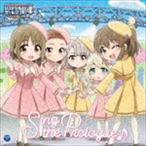 (ゲーム・ミュージック) THE IDOLM＠STER CINDERELLA GIRLS LITTLE STARS EXTRA! Sing the Prologue♪ [CD]