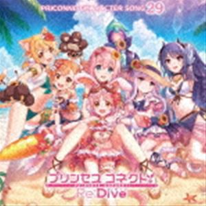 (ゲーム・ミュージック) プリンセスコネクト!Re：Dive PRICONNE CHARACTER SONG 29 [CD]