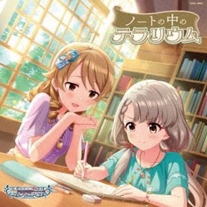 (ゲーム・ミュージック) THE IDOLM＠STER CINDERELLA GIRLS STARLIGHT MASTER PLATINUM NUMBER 13 ノートの中のテラリウム [CD]