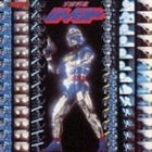 (オリジナル・サウンドトラック) ANIMEX1200 47： 宇宙刑事シャイダー 音楽集 [CD]