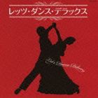 レッツ・ダンス・デラックス（低価格盤） [CD]