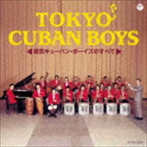 東京キューバン・ボーイズ / ザ・ベスト：：東京キューバン・ボーイズのすべて [CD]