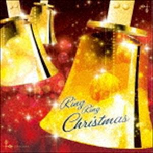 ザ・ベスト：：リング★リング クリスマス [CD]