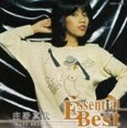 庄野真代 / エッセンシャル・ベスト 庄野真代（期間限定生産廉価盤） [CD]