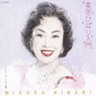 美空ひばり / 美空ひばり入門 [CD]