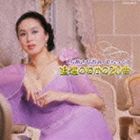 ちあきなおみ / ちあきなおみ・でらっくす〜追憶のなかの20曲〜（Blu-specCD） [CD]