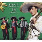 氷川きよし / 演歌名曲コレクション15 〜情熱のマリアッチ〜（通常盤／Bタイプ） [CD]