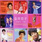 金井克子 / ゴールデン☆ベスト 金井克子 [CD]