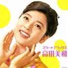 高田美和 / スター★デラックス 高田美和 十七才は一度だけ〜アキとマキ [CD]