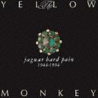 THE YELLOW MONKEY / ジャガー・ハード・ペイン（低価格盤／Blu-specCD2） [CD]