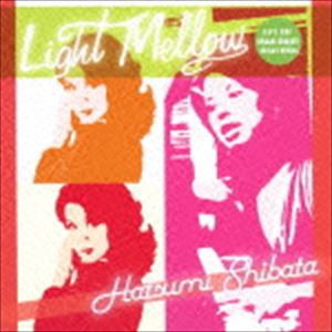 しばたはつみ / Light Mellow しばたはつみ [CD]