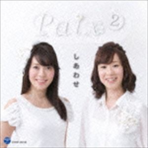 Paix2 / しあわせ [CD]