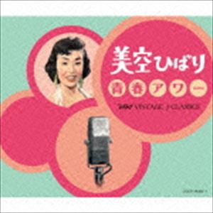 美空ひばり / 美空ひばり 青春アワー TBSヴィンテージ J クラシックス [CD]