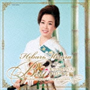 美空ひばり / 美空ひばりベスト オリジナル編 HIBARI SINGS JAPANESE STANDARDS [CD]