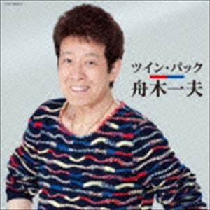舟木一夫 / ツイン・パック [CD]