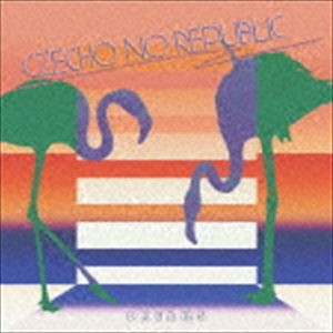 Czecho No Republic / DREAMS（通常盤） [CD]