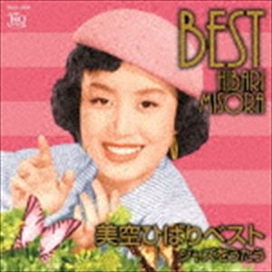 美空ひばり / 美空ひばりベスト ジャズをうたう（UHQCD） [CD]