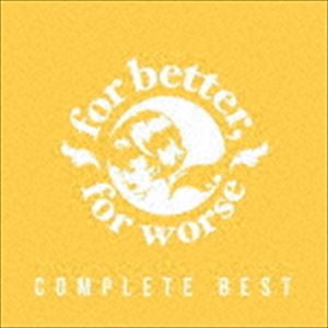 for better，for worse / COMPLETE BEST [CD]