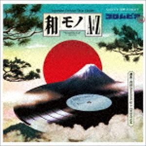 吉沢dynamite.jp＋CHINTAM（選曲） / 和モノAtoZ presents GROOVY 和物 SUMMIT コロムビア編 selected by 吉沢dynamite.jp＋CHINTAM [CD]