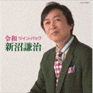 新沼謙治 / ツイン・パック [CD]