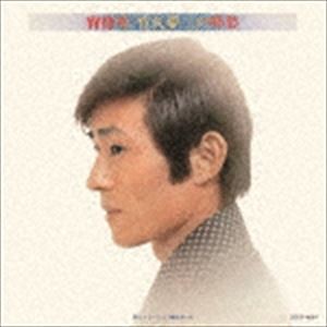 舟木一夫 / 宵待草 竹久夢二の郷愁 [CD]