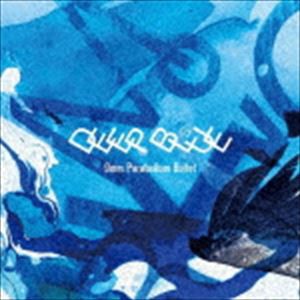9mm Parabellum Bullet / DEEP BLUE（通常盤） [CD]