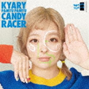 きゃりーぱみゅぱみゅ / キャンディーレーサー（通常盤） [CD]