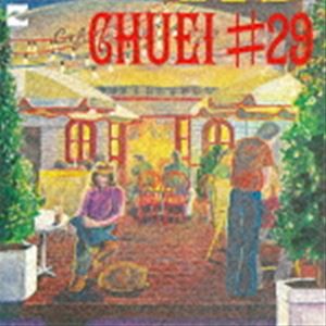 吉川忠英 / CHUEI ＃29 [CD]