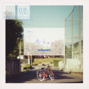 reGretGirl / 告白e.p. [CD]