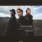 KOBUDO-古武道- / OTOTABI -音旅- [CD]