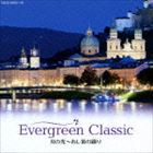 Evergreen Classic V 月の光〜あし笛の踊り [CD]