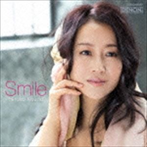 幸田浩子（S） / スマイル-母を想う- [CD]