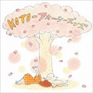 絹の会 / KOTO-フォーシーズンズ [CD]