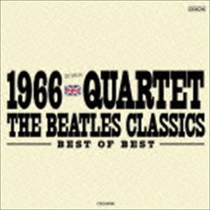 1966カルテット / 1966カルテット Best of Best 抱きしめたい [CD]