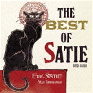 高橋悠治（p） / サティのいる部屋〜THE BEST OF SATIE [CD]